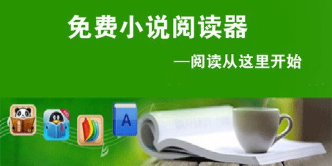 乐鱼app资助大巴黎